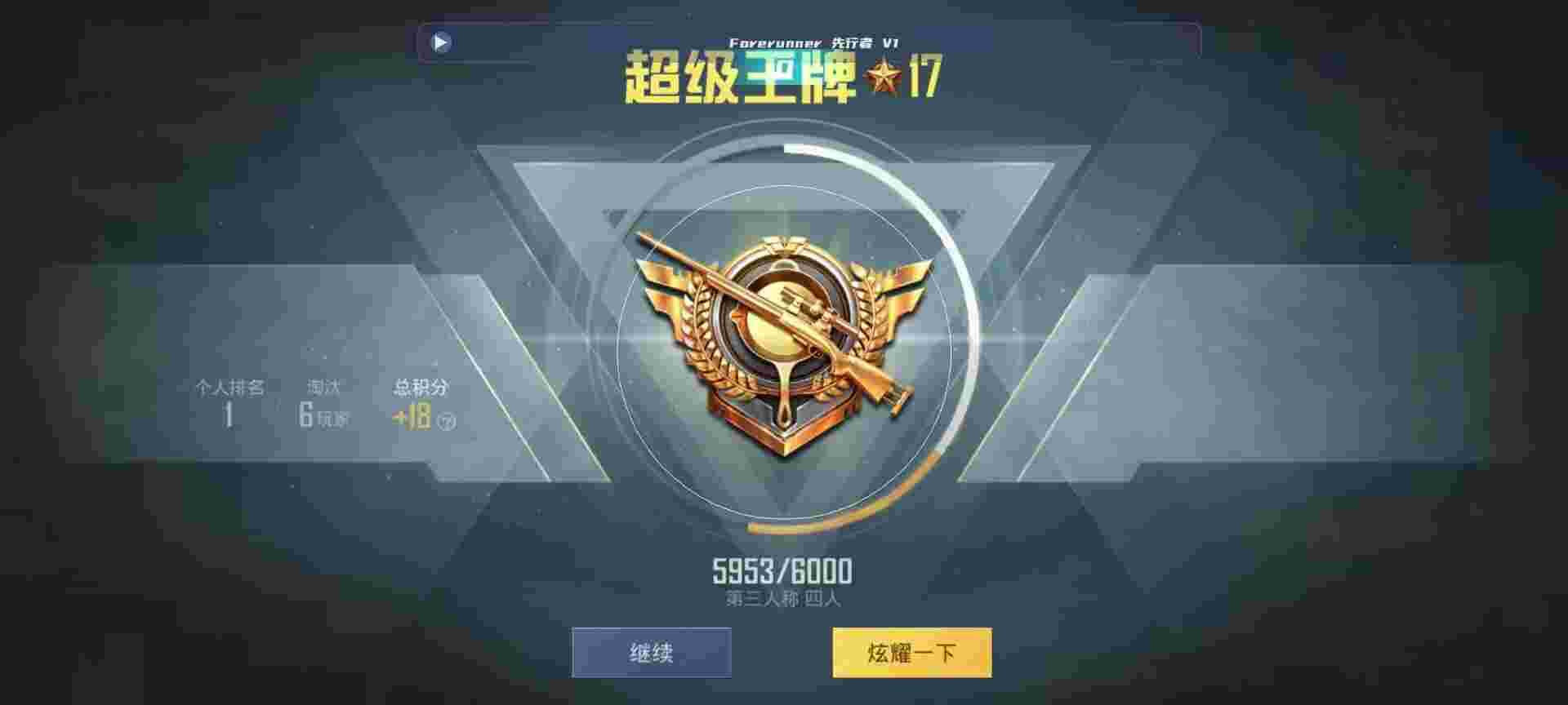 和平精英鸡腿辅助自瞄 - ��ƽ��ӢС�������Ч辅助预览图